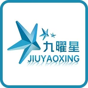 九耀星